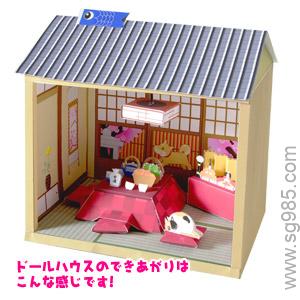 和室小屋-春冬版
