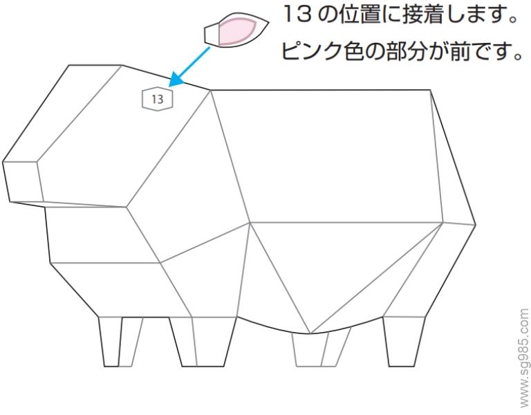 小羊